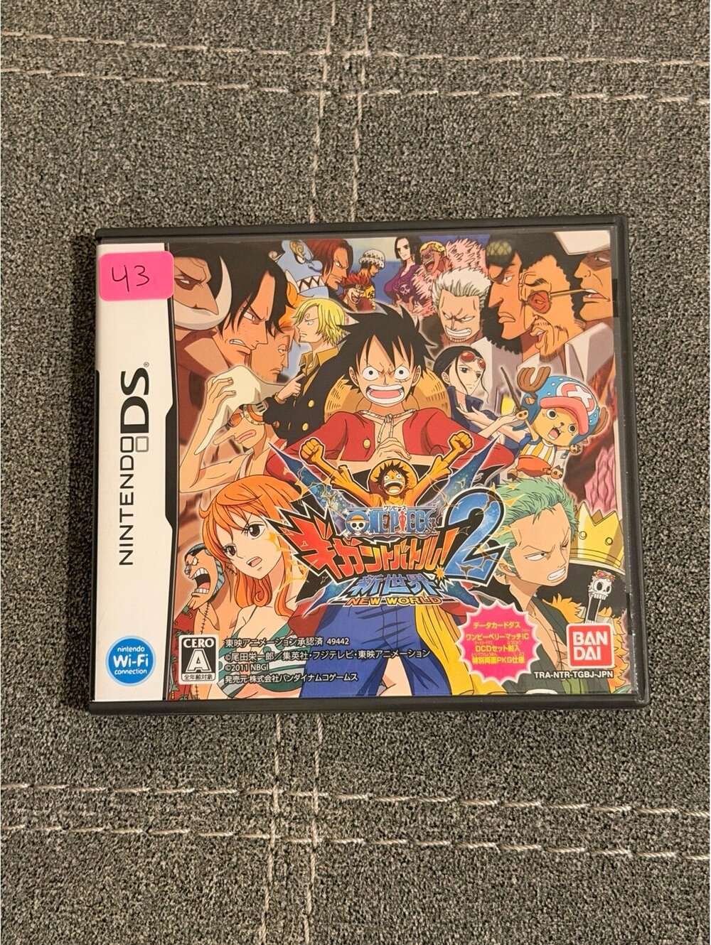 One Piece: Gigant Battle! 2: New World (Japanese) for Nintendo DS